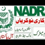 National Database & Registration Authority NADRA